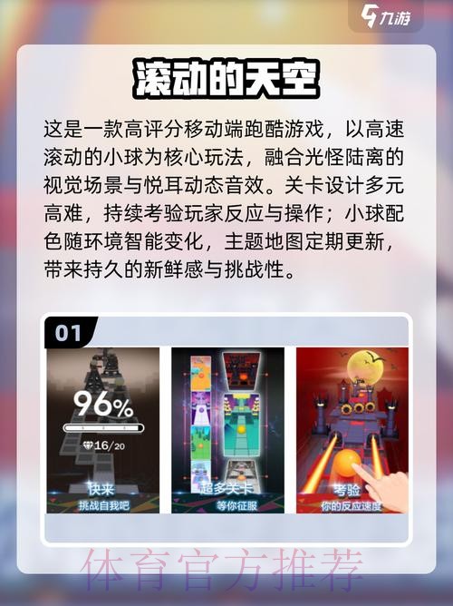 2026世界杯滚球技巧热门