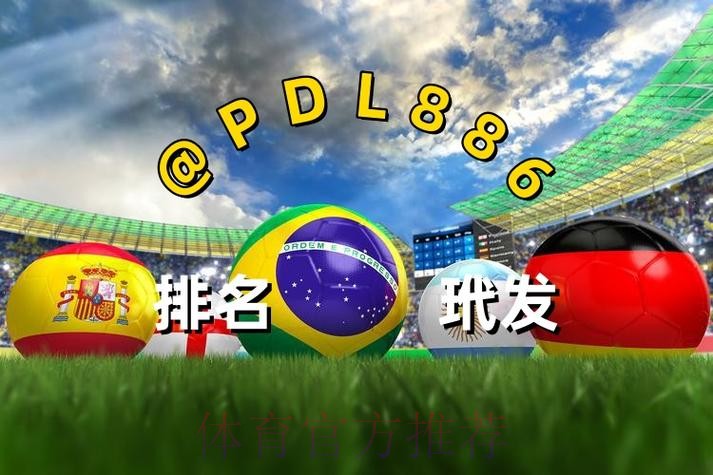 2026世界杯买球最新地址入口地址