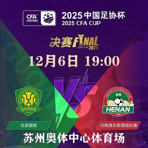 2026世界杯买球最新地址入口地址