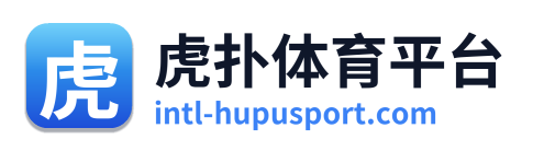 虎扑体育平台